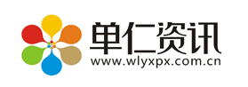 實(shí)驗(yàn)室