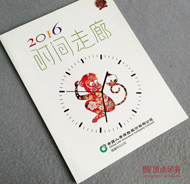 質(zhì)檢處